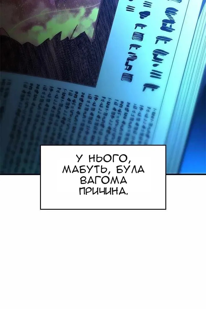 Сторінка 60