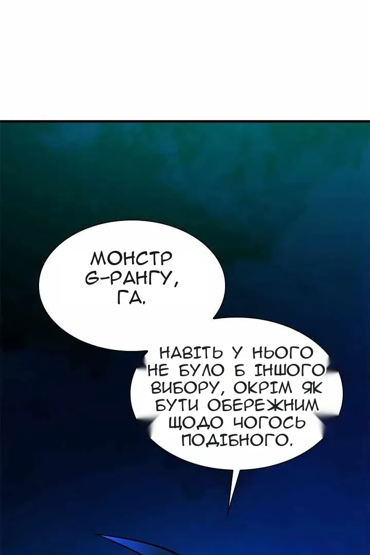 Сторінка 61