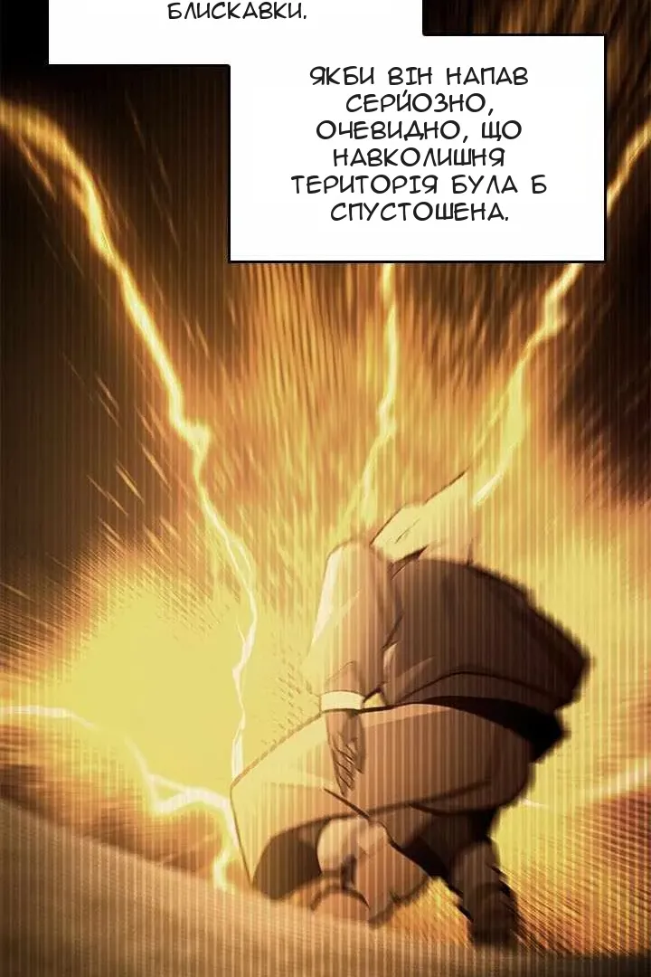 Сторінка 64