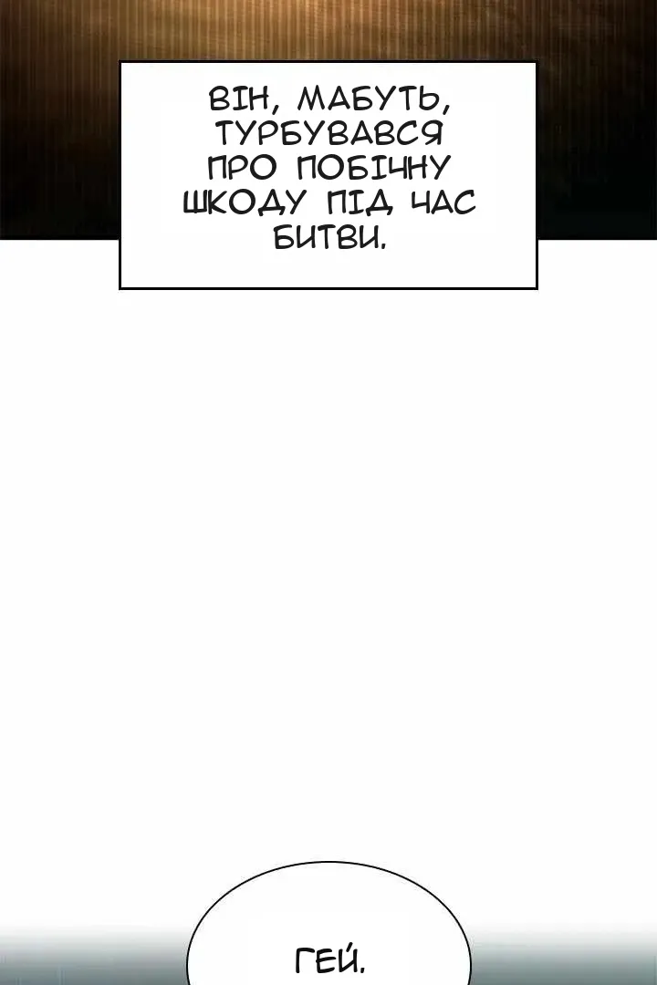 Сторінка 65