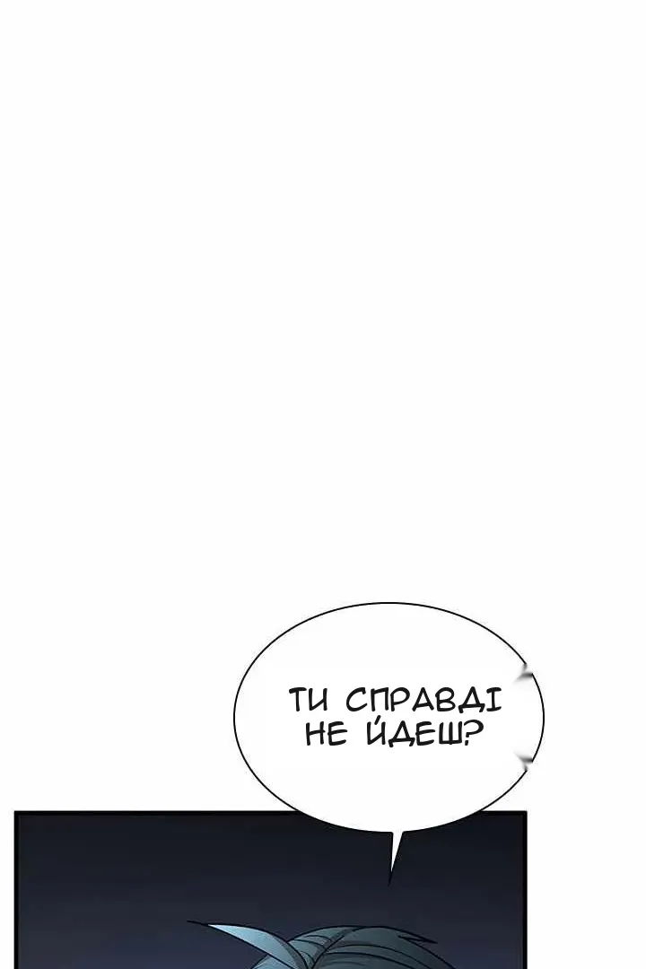 Сторінка 70