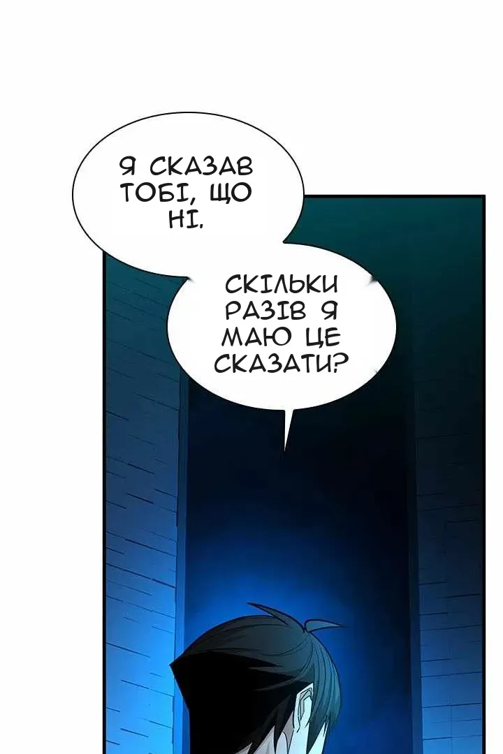 Сторінка 72