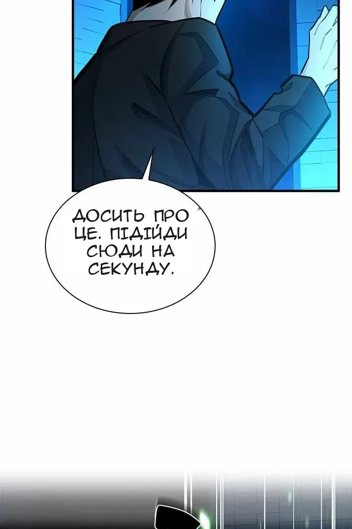 Сторінка 73