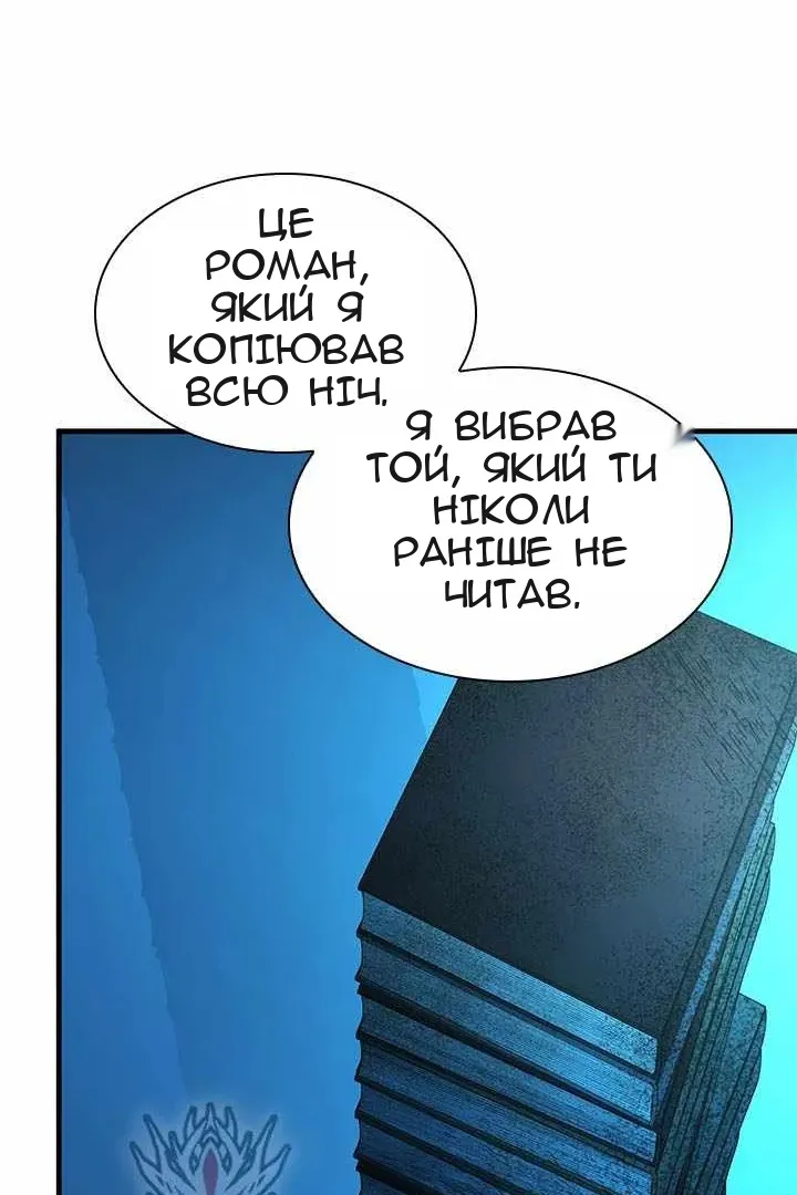 Сторінка 76