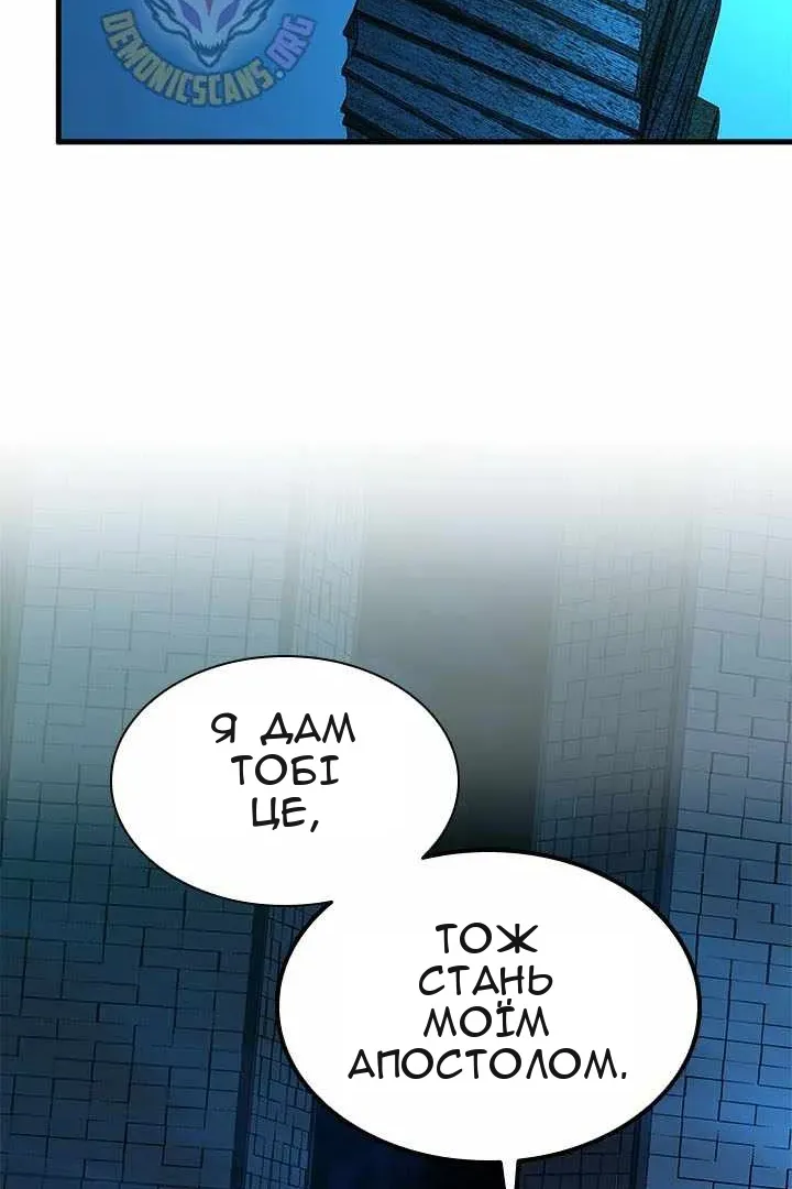 Сторінка 77