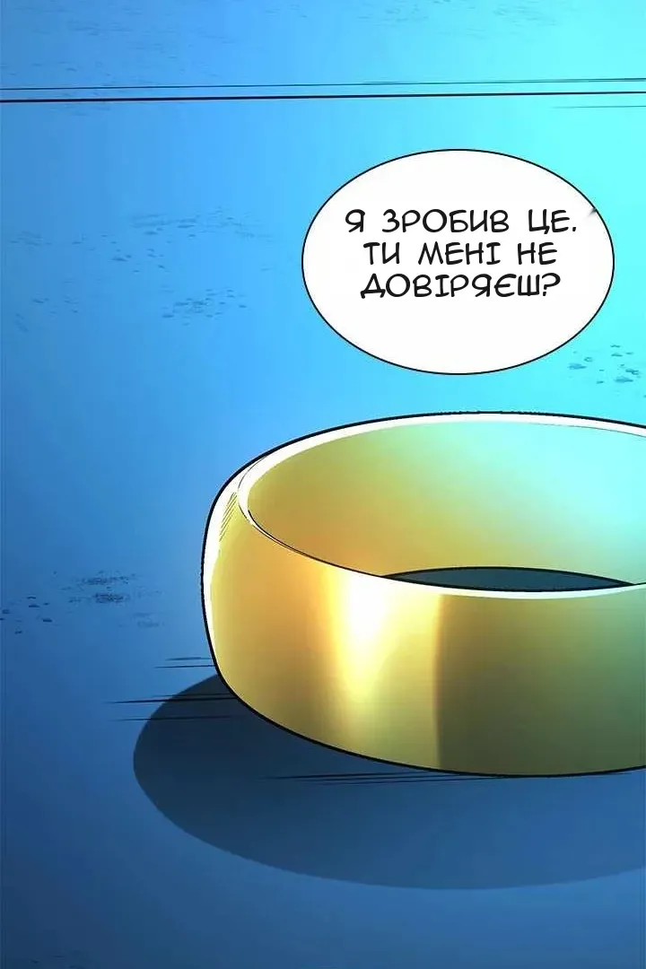 Сторінка 89