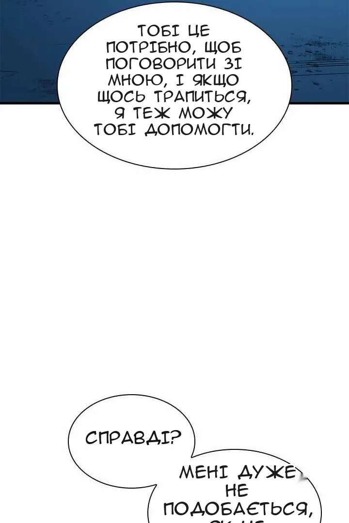 Сторінка 90
