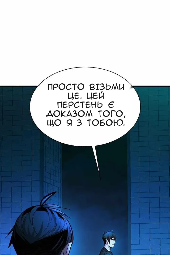 Сторінка 92
