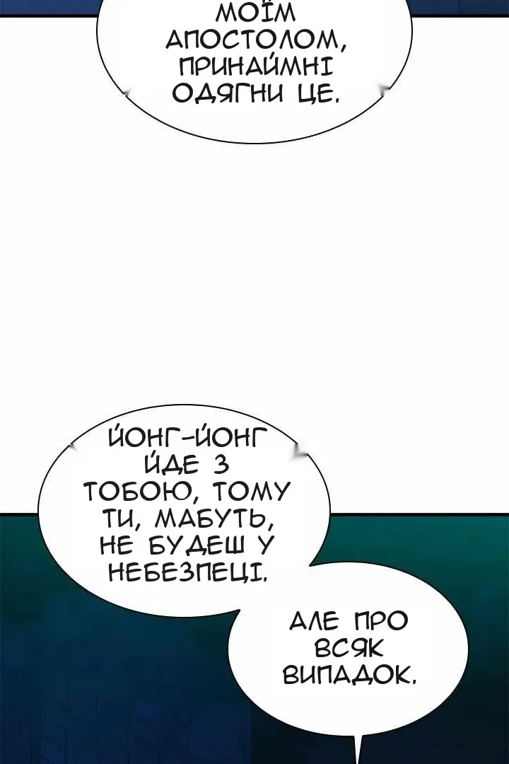 Сторінка 94