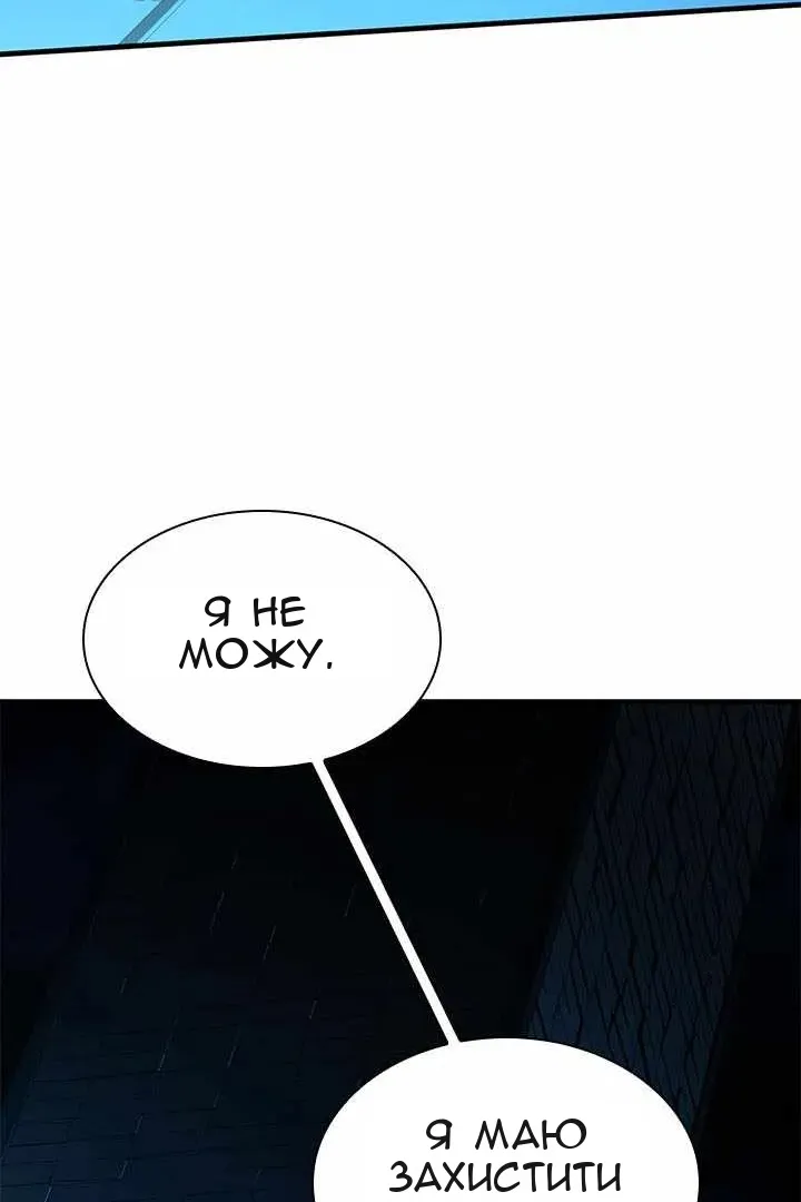 Сторінка 99