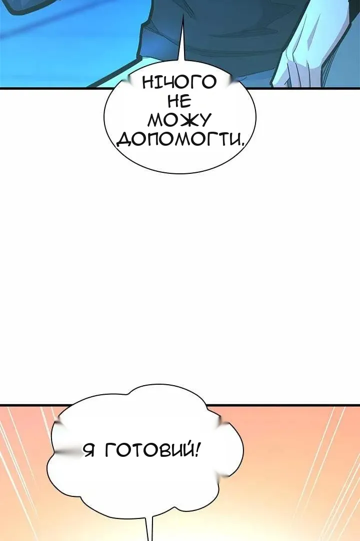 Сторінка 103