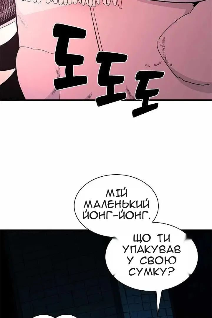 Сторінка 105