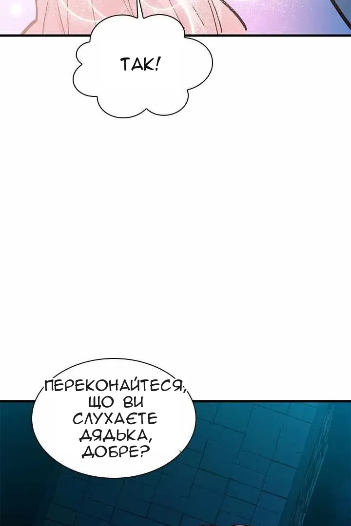 Сторінка 107