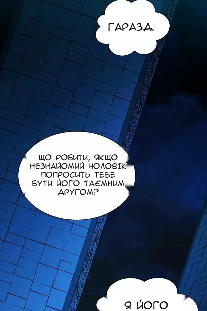 Сторінка 108