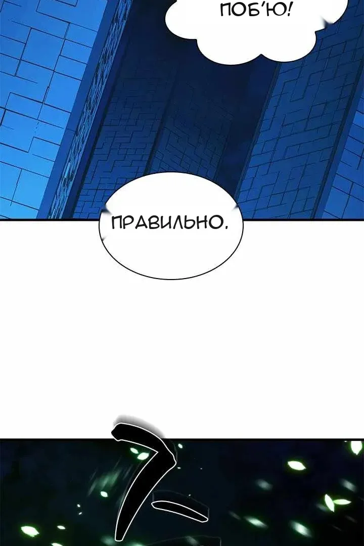 Сторінка 109