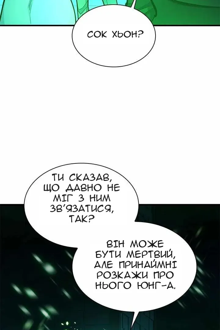 Сторінка 114