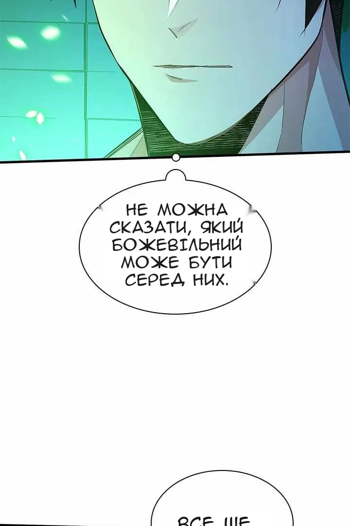 Сторінка 121