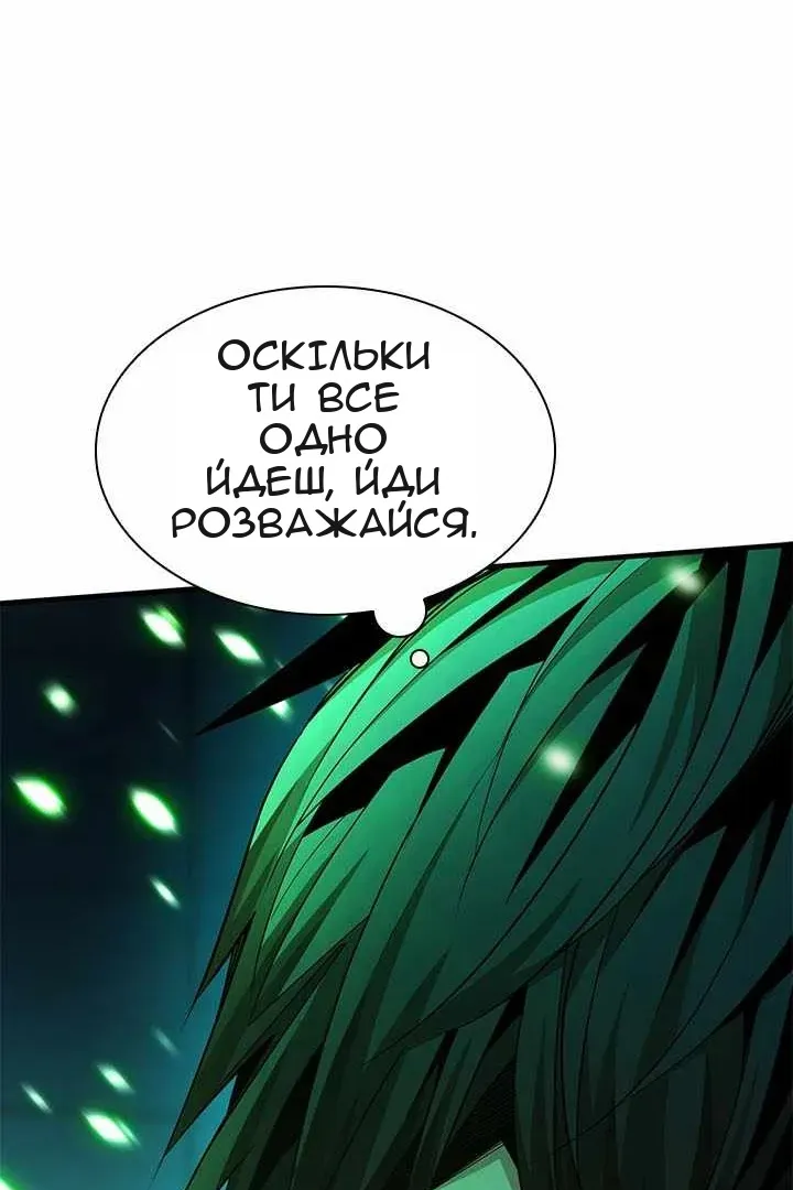 Сторінка 127