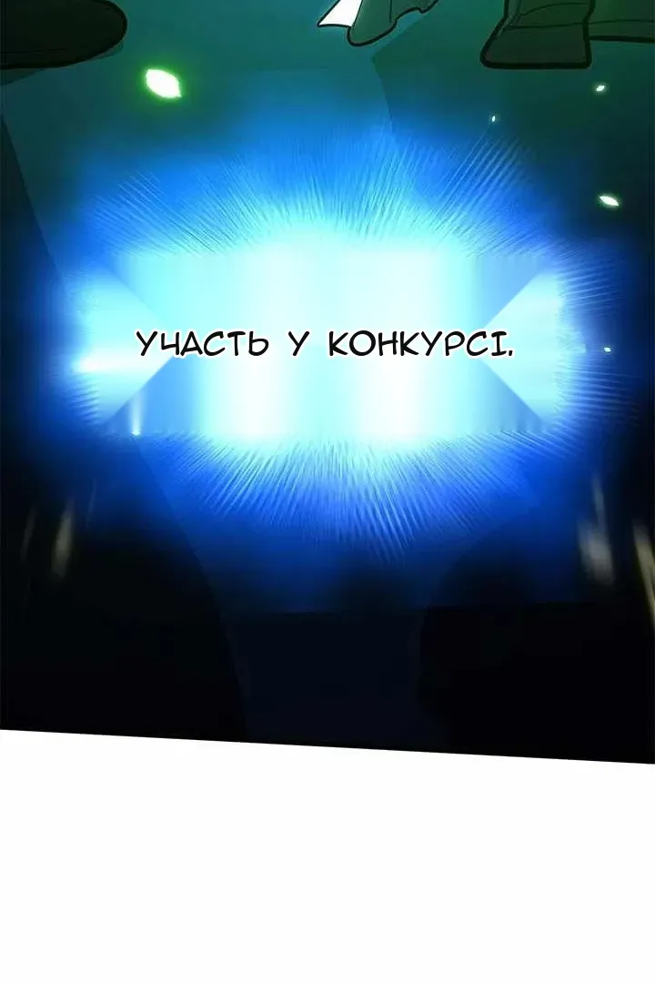 Сторінка 132