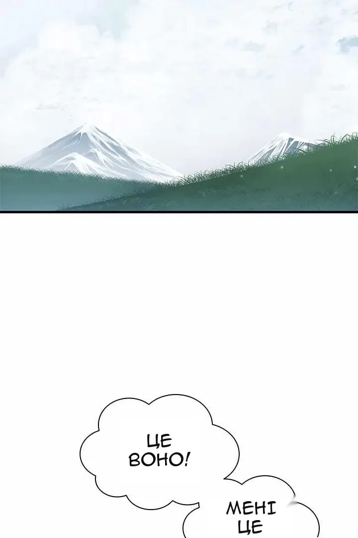 Сторінка 5