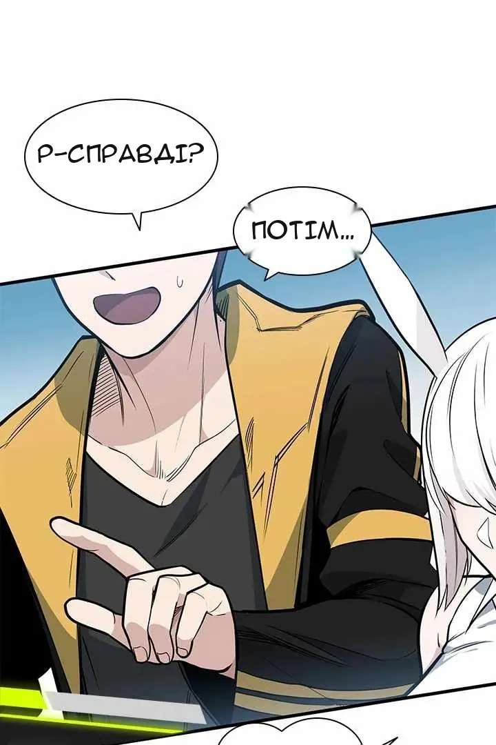 Сторінка 7