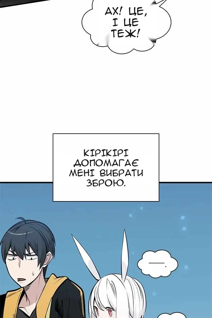 Сторінка 8