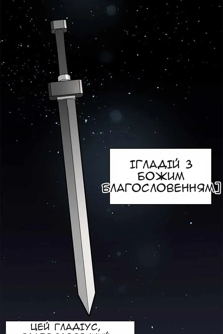 Сторінка 10