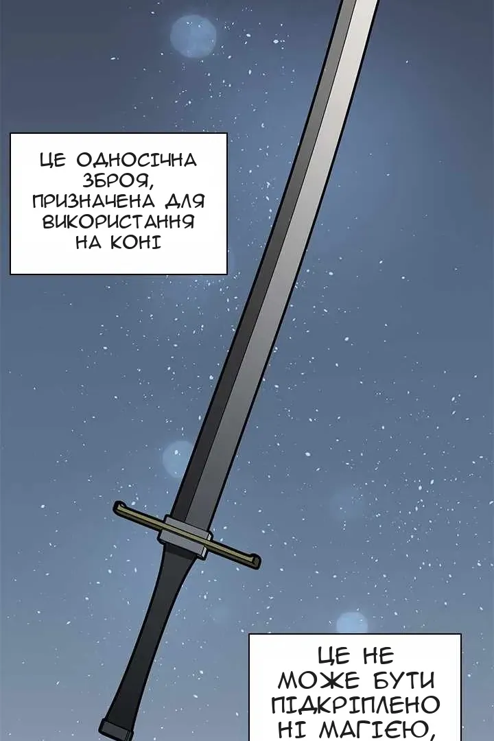 Сторінка 12