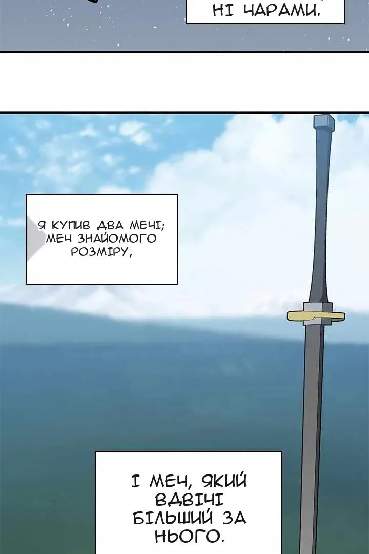 Сторінка 13