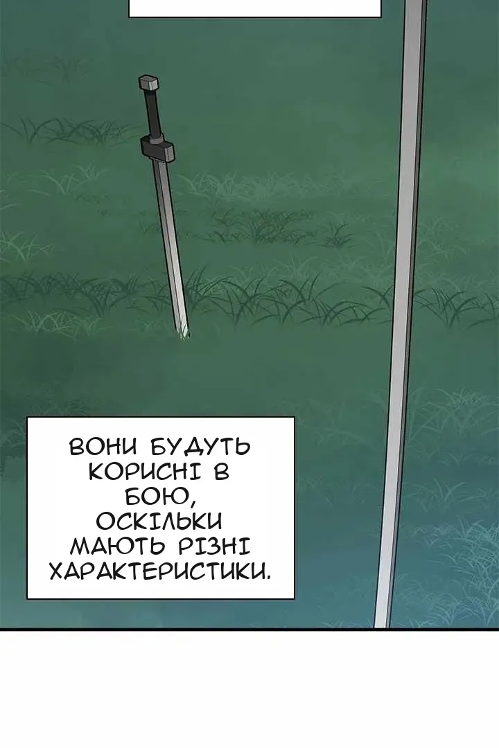 Сторінка 14