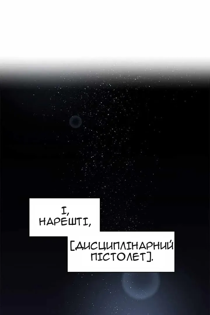 Сторінка 15