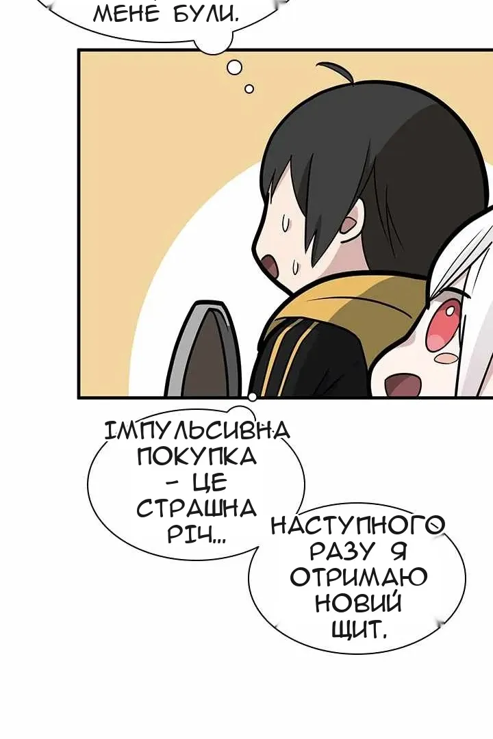 Сторінка 20
