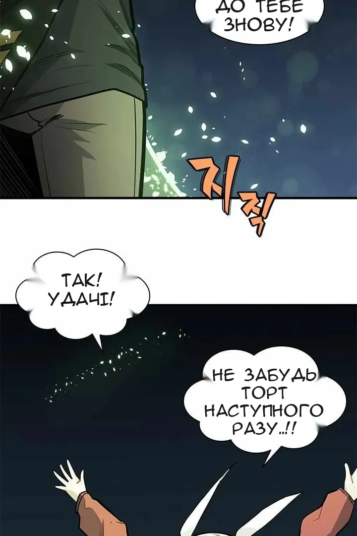 Сторінка 24