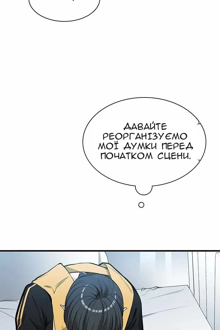 Сторінка 34