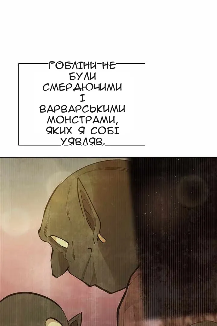 Сторінка 39