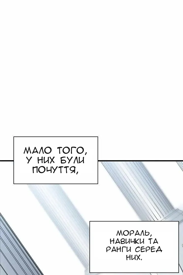 Сторінка 41