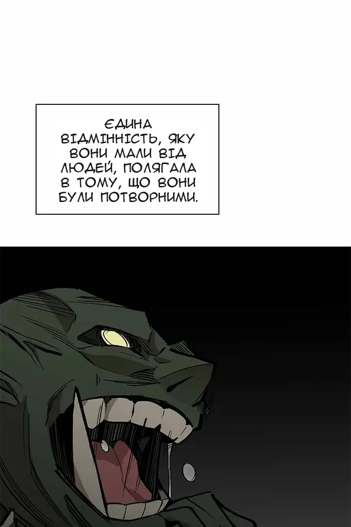 Сторінка 43