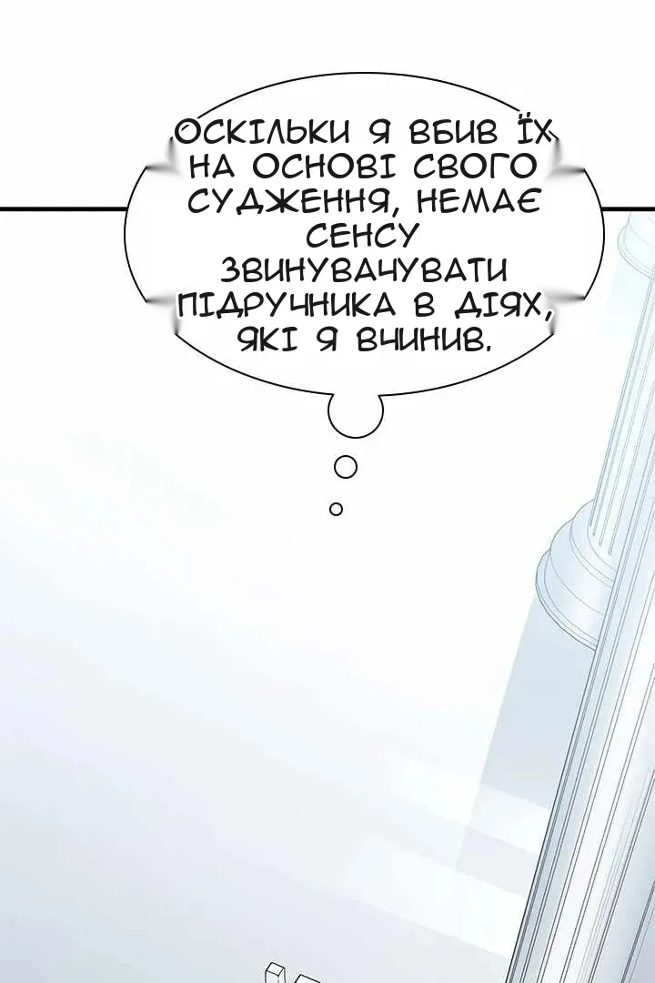 Сторінка 47