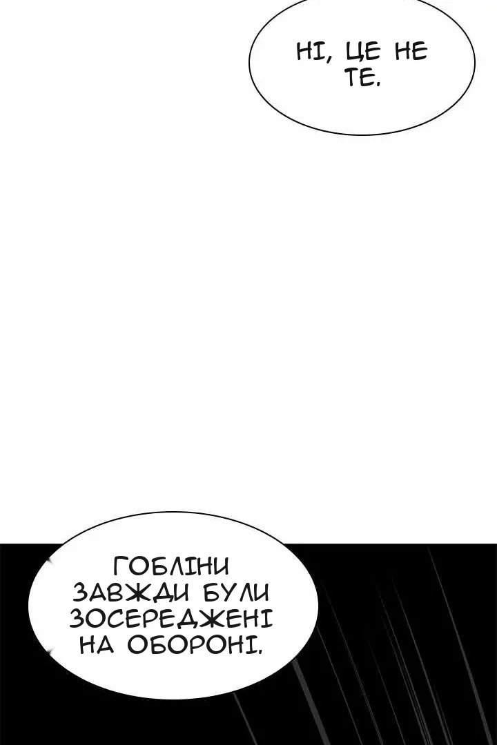 Сторінка 50