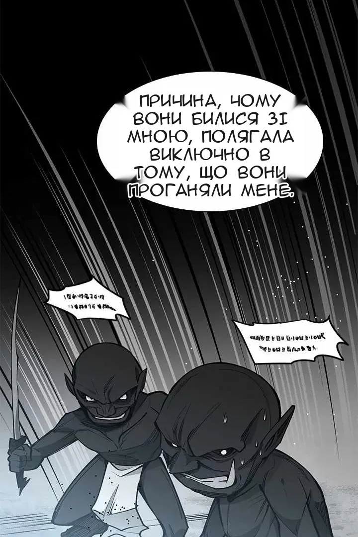 Сторінка 51