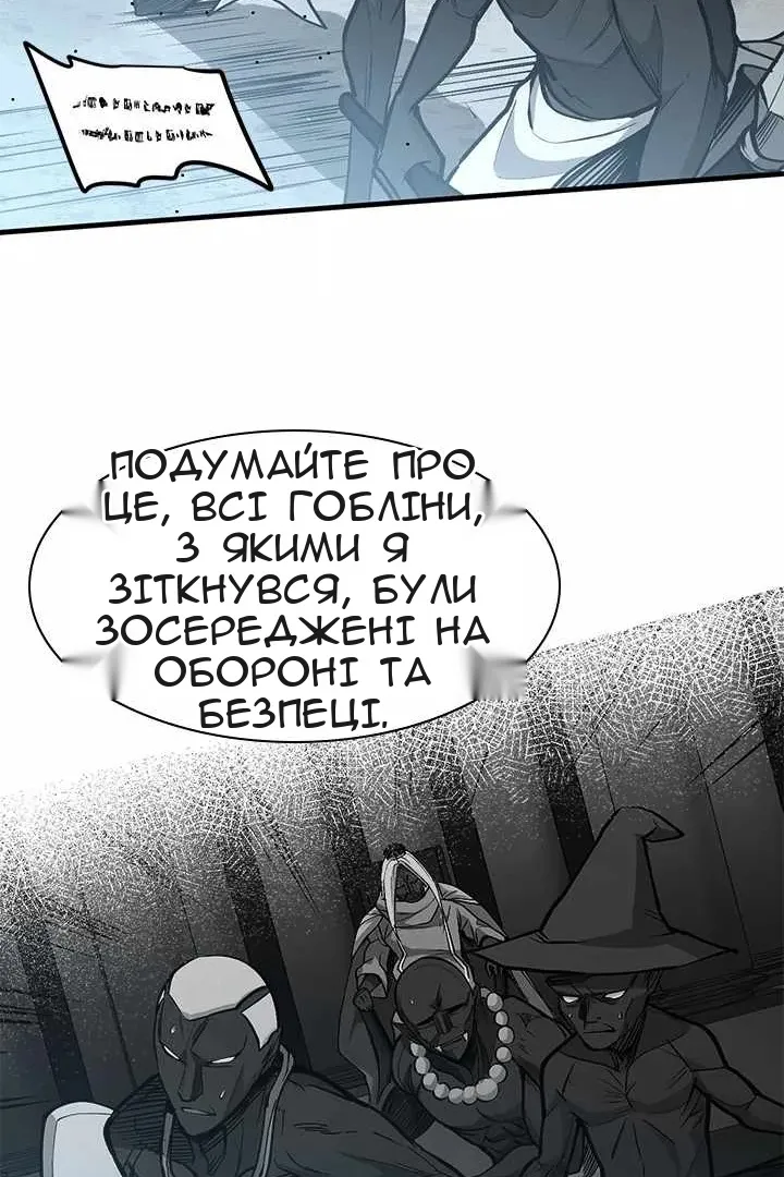 Сторінка 52