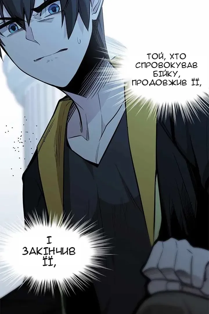 Сторінка 54