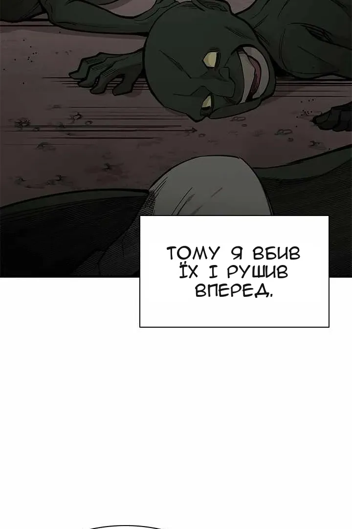 Сторінка 57