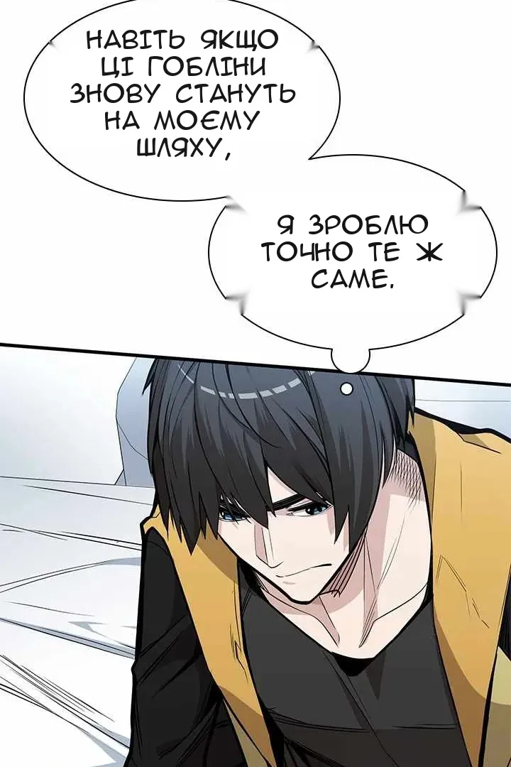 Сторінка 58