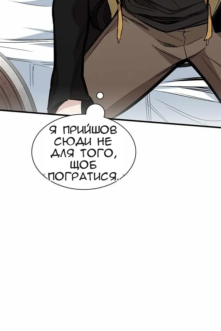 Сторінка 59