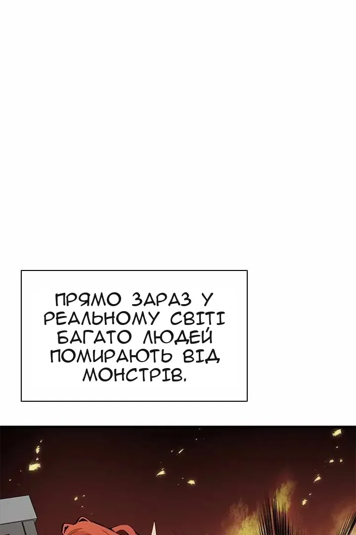 Сторінка 60
