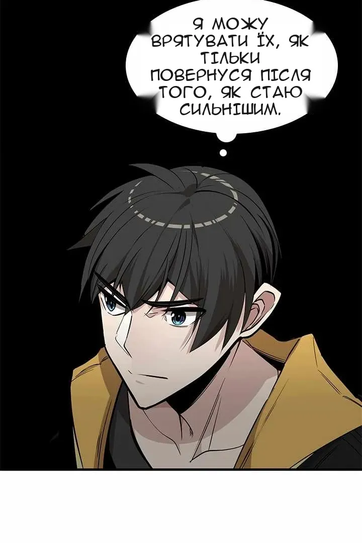 Сторінка 62