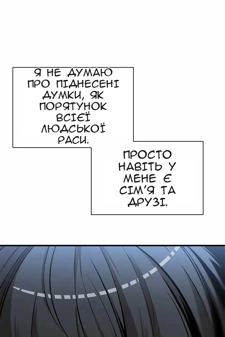Сторінка 63