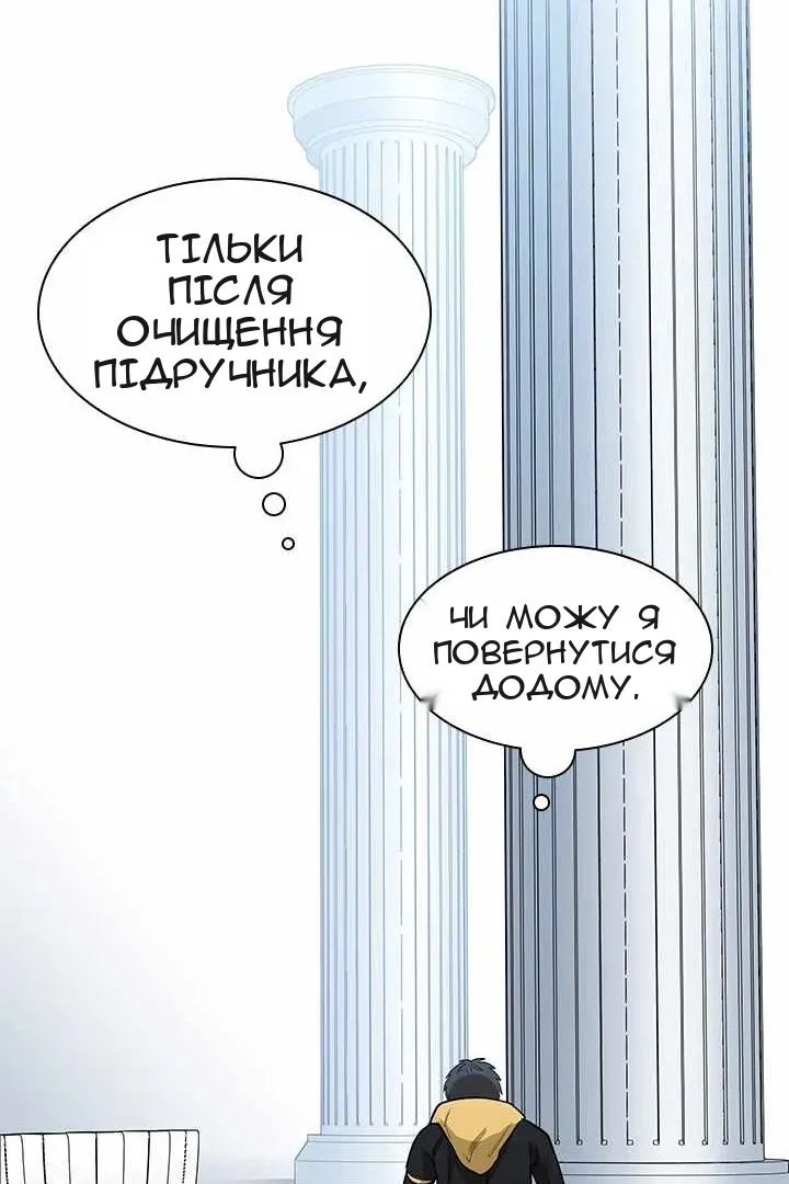 Сторінка 65
