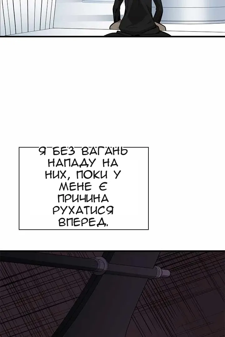 Сторінка 66